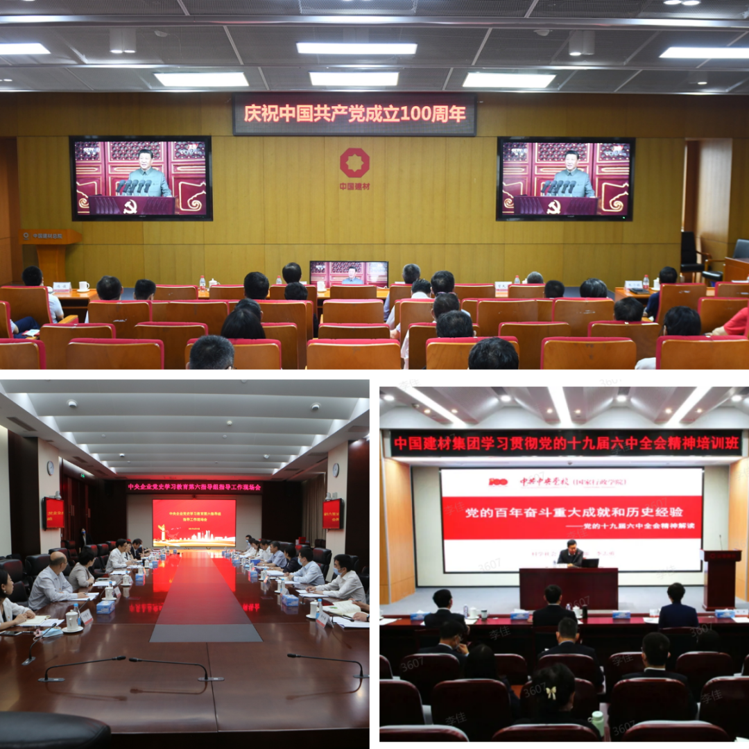 		新年盘货 | 陪你一起细数优德88的2021(戳开看视频)_优德88要闻_优德88集团有限公司	