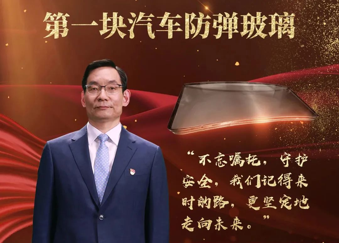 		新年盘货 | 陪你一起细数优德88的2021(戳开看视频)_优德88要闻_优德88集团有限公司	