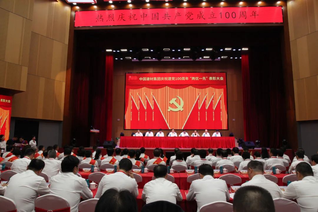 		新年盘货 | 陪你一起细数优德88的2021(戳开看视频)_优德88要闻_优德88集团有限公司	
