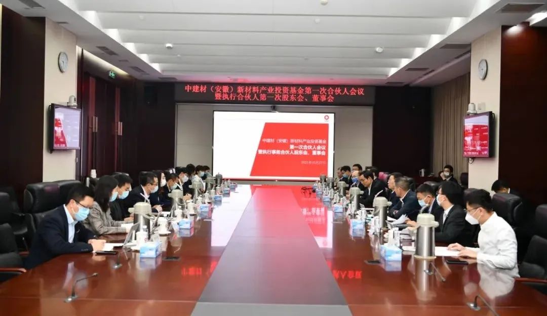 		新年盘货 | 陪你一起细数优德88的2021(戳开看视频)_优德88要闻_优德88集团有限公司	