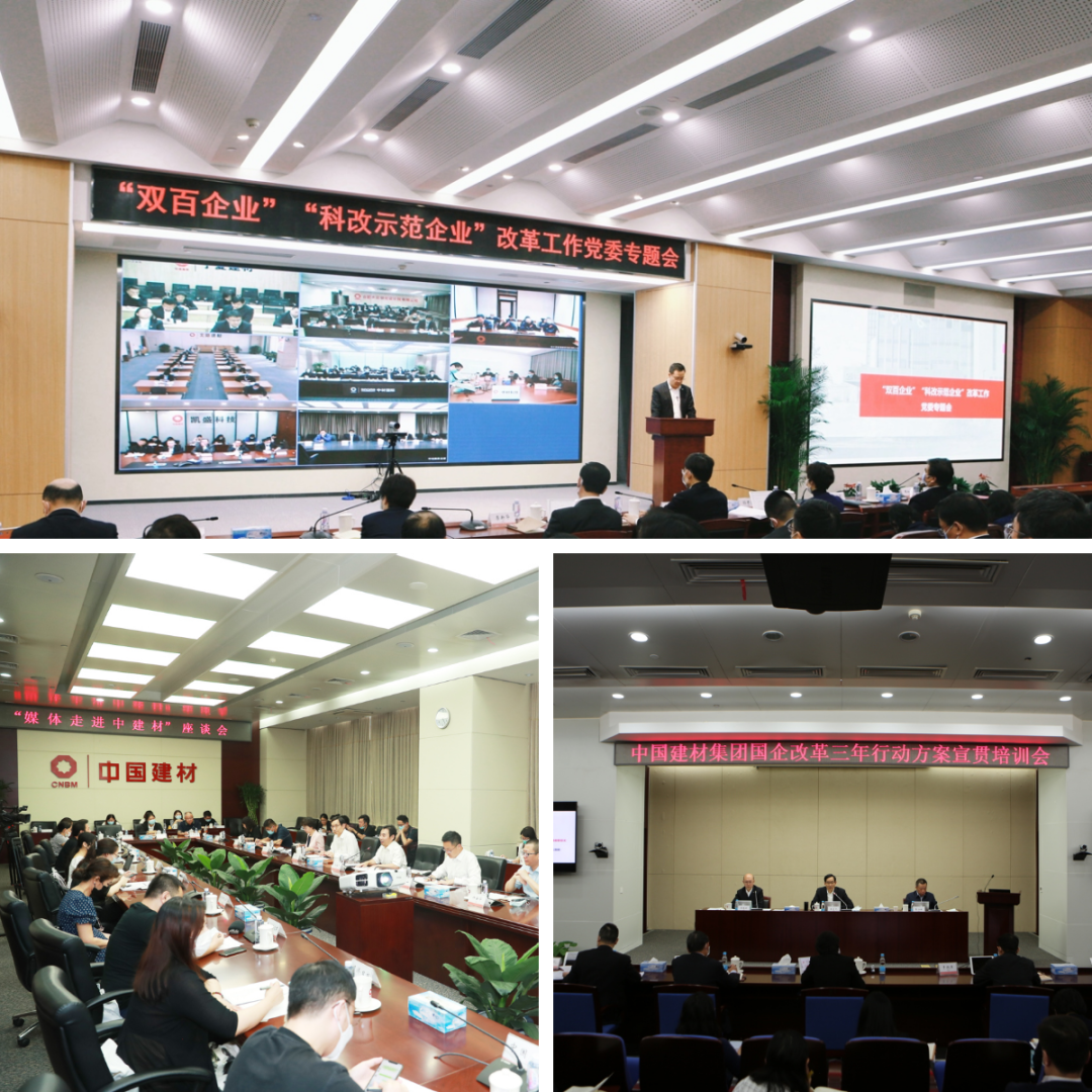 		新年盘货 | 陪你一起细数优德88的2021(戳开看视频)_优德88要闻_优德88集团有限公司	