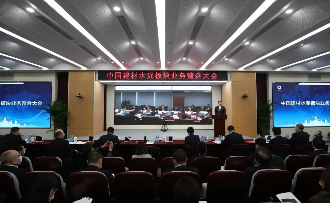 		新年盘货 | 陪你一起细数优德88的2021(戳开看视频)_优德88要闻_优德88集团有限公司	