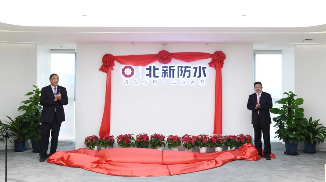 		新年盘货 | 陪你一起细数优德88的2021(戳开看视频)_优德88要闻_优德88集团有限公司	