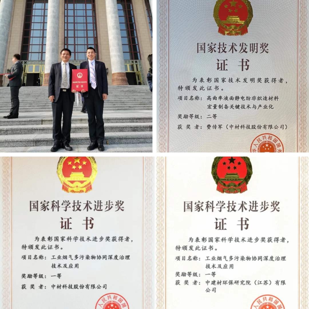		新年盘货 | 陪你一起细数优德88的2021(戳开看视频)_优德88要闻_优德88集团有限公司	