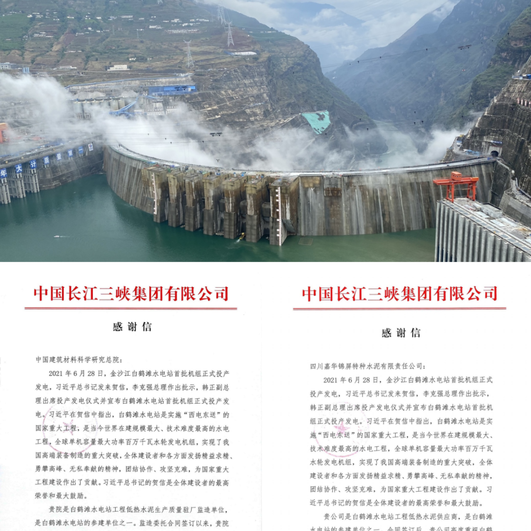 		新年盘货 | 陪你一起细数优德88的2021(戳开看视频)_优德88要闻_优德88集团有限公司	