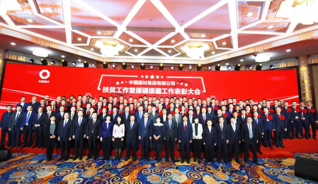 		新年盘货 | 陪你一起细数优德88的2021(戳开看视频)_优德88要闻_优德88集团有限公司	