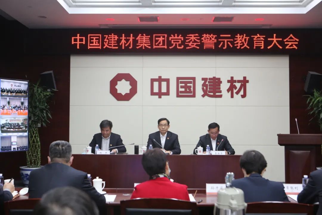		新年盘货 | 陪你一起细数优德88的2021(戳开看视频)_优德88要闻_优德88集团有限公司	