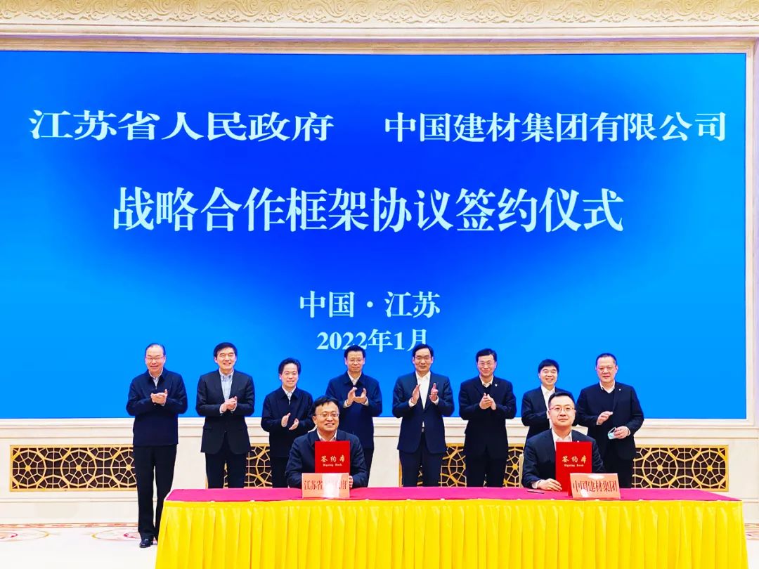 		周育先拜会江苏省委向导，，双方签约战略相助协议_优德88要闻_优德88集团有限公司	
