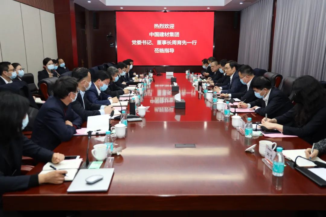 		周育先拜会江苏省委向导，，双方签约战略相助协议_优德88要闻_优德88集团有限公司	