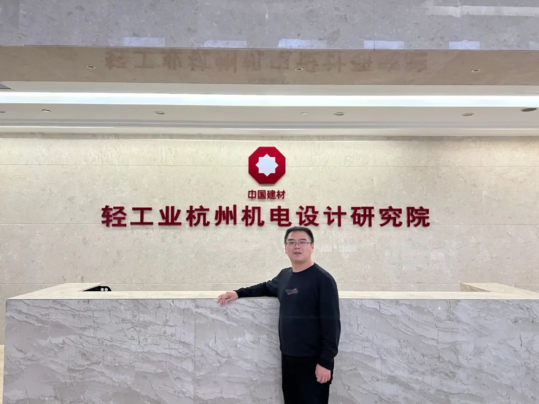 		最美建材人 | 杭州机电院文海平：勇于钻研、乐于贡献的“发明人”_人物_优德88集团有限公司	