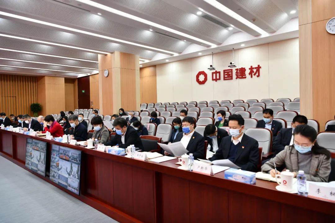 		优德88集团召开党史学习教育总结聚会_幻灯片_优德88集团有限公司	
