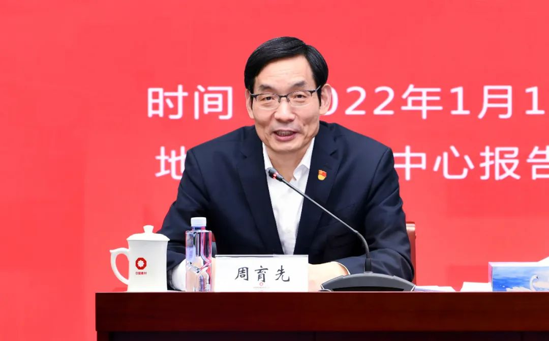 		优德88集团召开党史学习教育总结聚会_幻灯片_优德88集团有限公司	