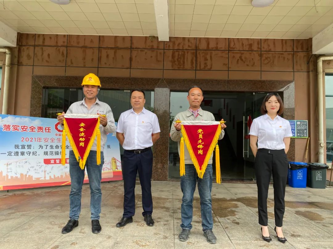 		最美建材人 | 南方水泥柴国权：以企为家、不计得失的“着实人”_人物_优德88集团有限公司	