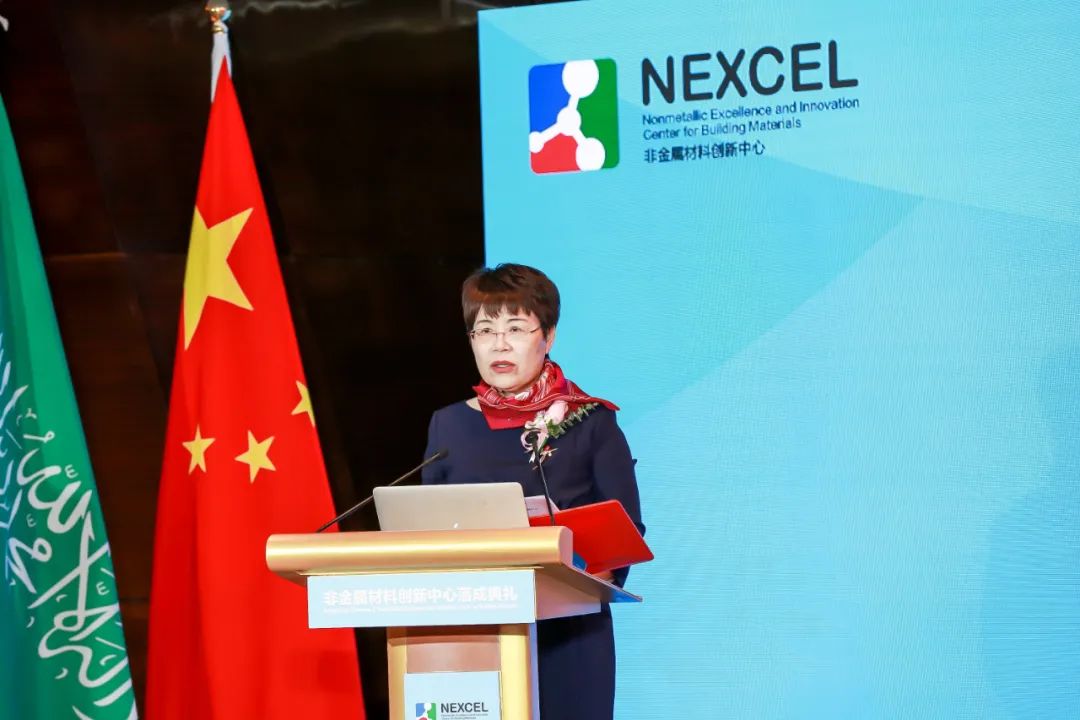 		优德88集团与沙特阿美相助建设“非金属质料立异中心”在京启动_优德88要闻_优德88集团有限公司	