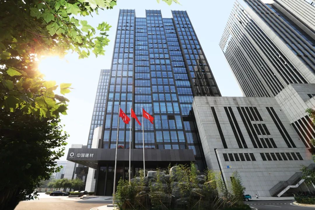 		喜报 | 优德88集团投资的天岳先进于今日在上海证券生意所科创板挂牌上市_优德88要闻_优德88集团有限公司	