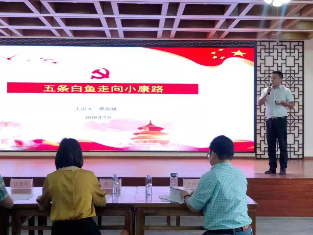 		最美建材人 | 德清南方蔡国斌：用党性擦亮企业手刺的“宣讲员”_人物_优德88集团有限公司	