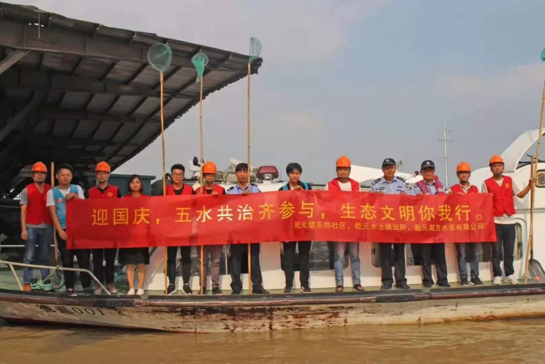 		最美建材人 | 德清南方蔡国斌：用党性擦亮企业手刺的“宣讲员”_人物_优德88集团有限公司	
