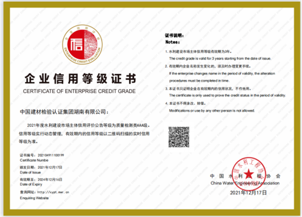		新年新开局 | 让我们携手共进，，，，启航新的征程！_企业动态_优德88集团有限公司	