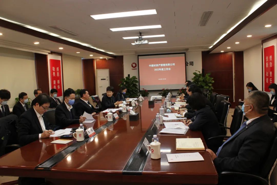 		年会报道 | 贯彻落实集团年会，，，各企业亮点纷呈，，，一起去看看！_企业动态_优德88集团有限公司	