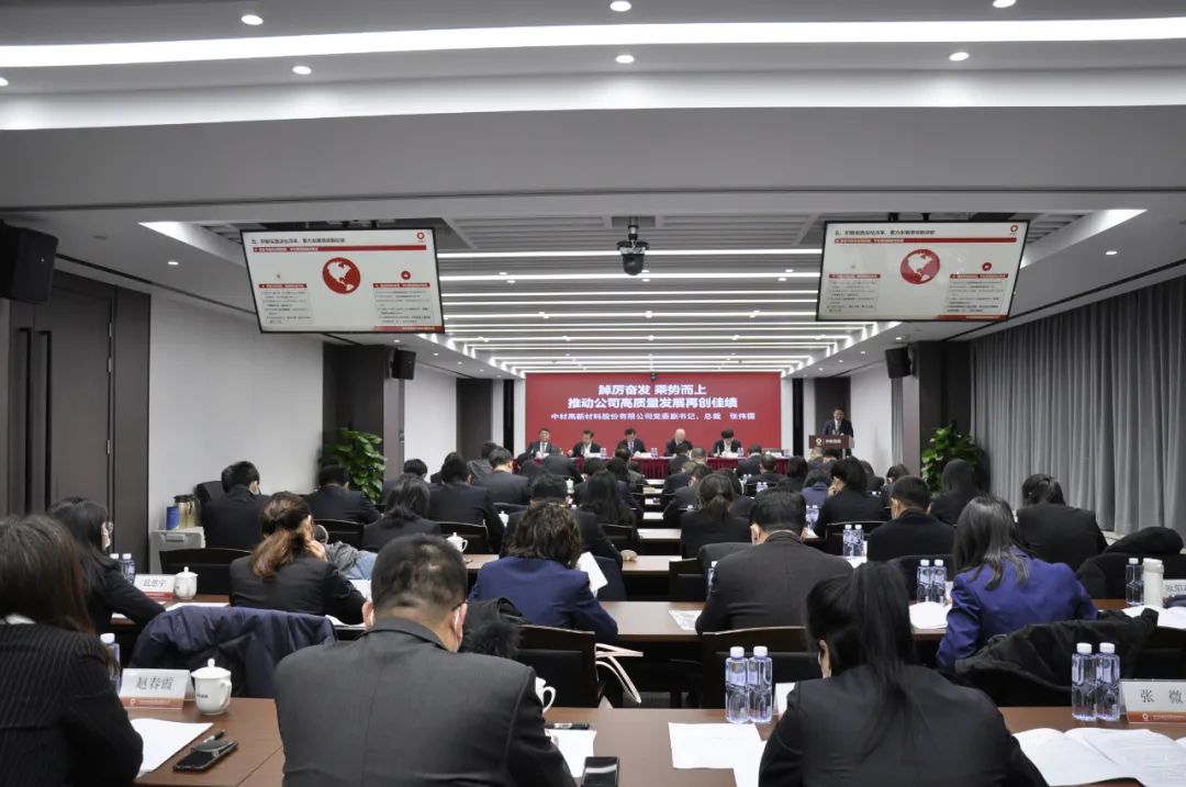		年会报道 | 贯彻落实集团年会，，，各企业亮点纷呈，，，一起去看看！_企业动态_优德88集团有限公司	