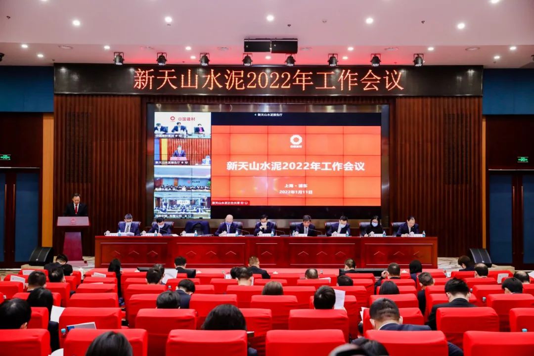 		年会报道② | 贯彻落实集团年会，，，各企业亮点纷呈，，，一起去看看！_企业动态_优德88集团有限公司	