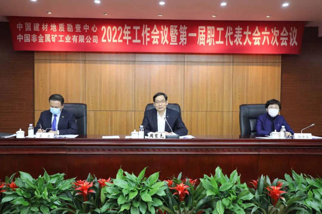 		年会报道② | 贯彻落实集团年会，，，各企业亮点纷呈，，，一起去看看！_企业动态_优德88集团有限公司	