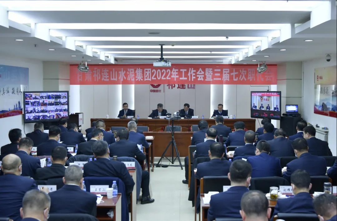 		年会报道③ | 贯彻落实集团年会，，，，，各企业亮点纷呈，，，，，一起去看看！_企业动态_优德88集团有限公司	