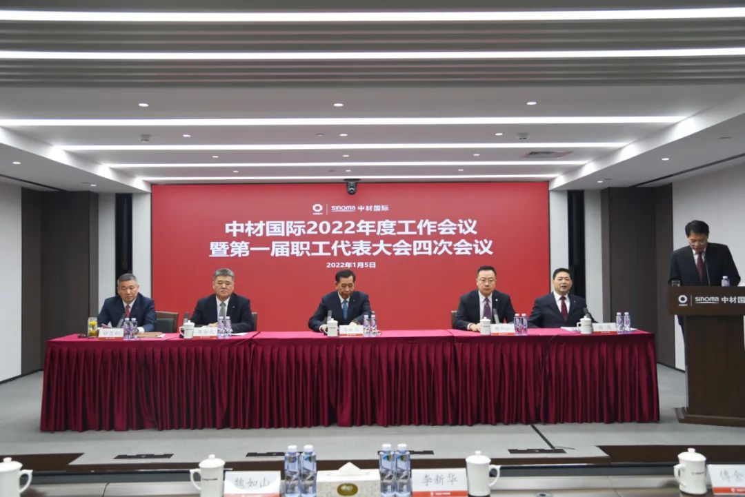 		年会报道③ | 贯彻落实集团年会，，，，，各企业亮点纷呈，，，，，一起去看看！_企业动态_优德88集团有限公司	