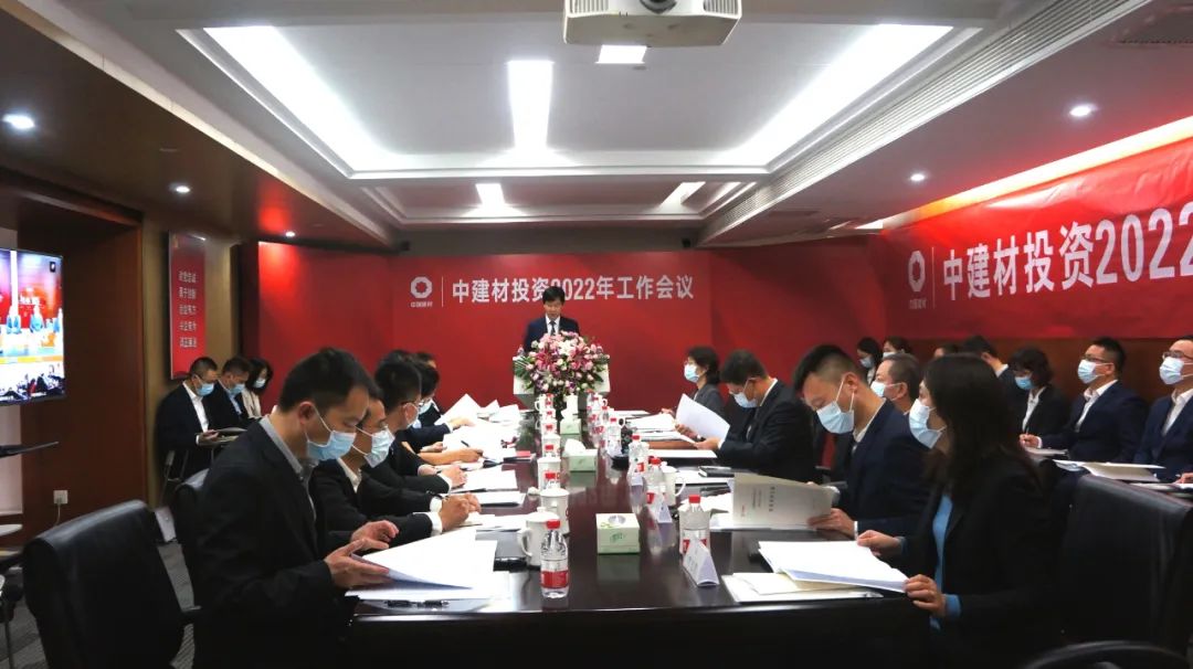 		年会报道③ | 贯彻落实集团年会，，，，，各企业亮点纷呈，，，，，一起去看看！_企业动态_优德88集团有限公司	