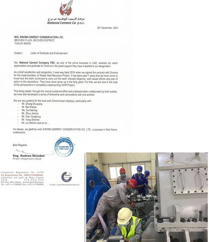 		专心折务，，，，，，承建的一批工程项目赢得客户赞誉_企业动态_优德88集团有限公司	