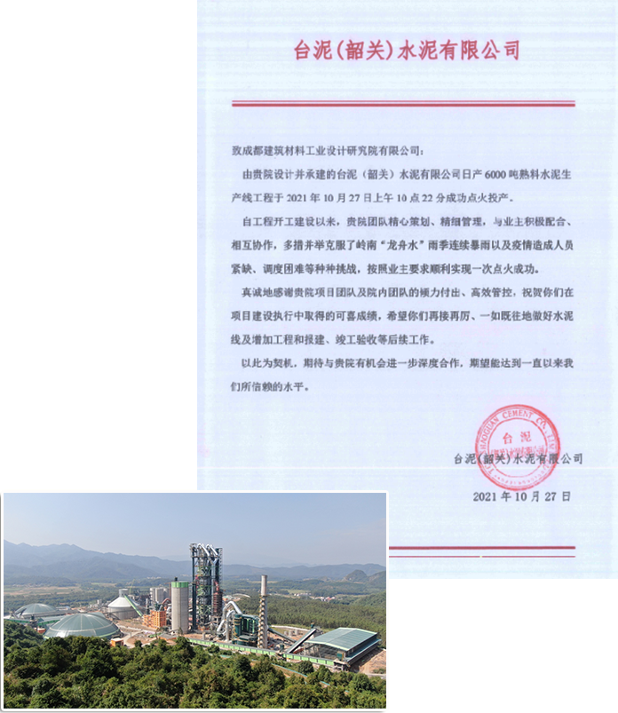 		专心折务，，，，，，承建的一批工程项目赢得客户赞誉_企业动态_优德88集团有限公司	