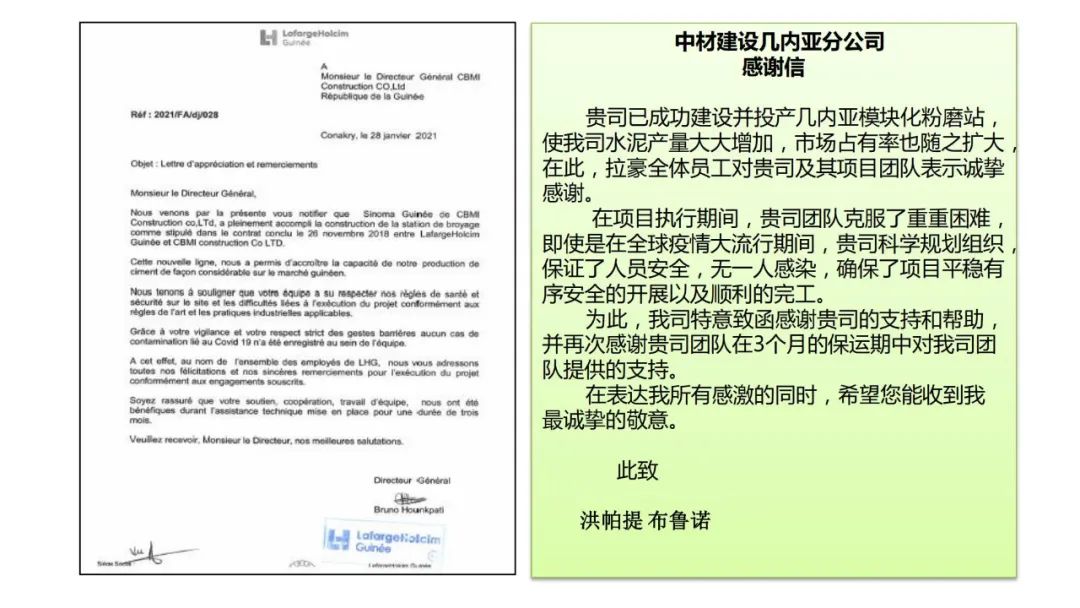 		专心折务，，，，，，承建的一批工程项目赢得客户赞誉_企业动态_优德88集团有限公司	