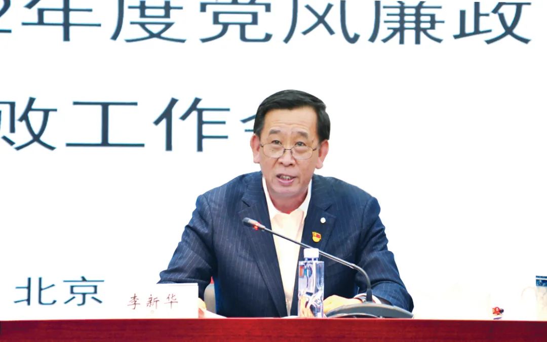 		优德88集团召开2022年度党风廉政建设和反糜烂事情聚会_幻灯片_优德88集团有限公司	