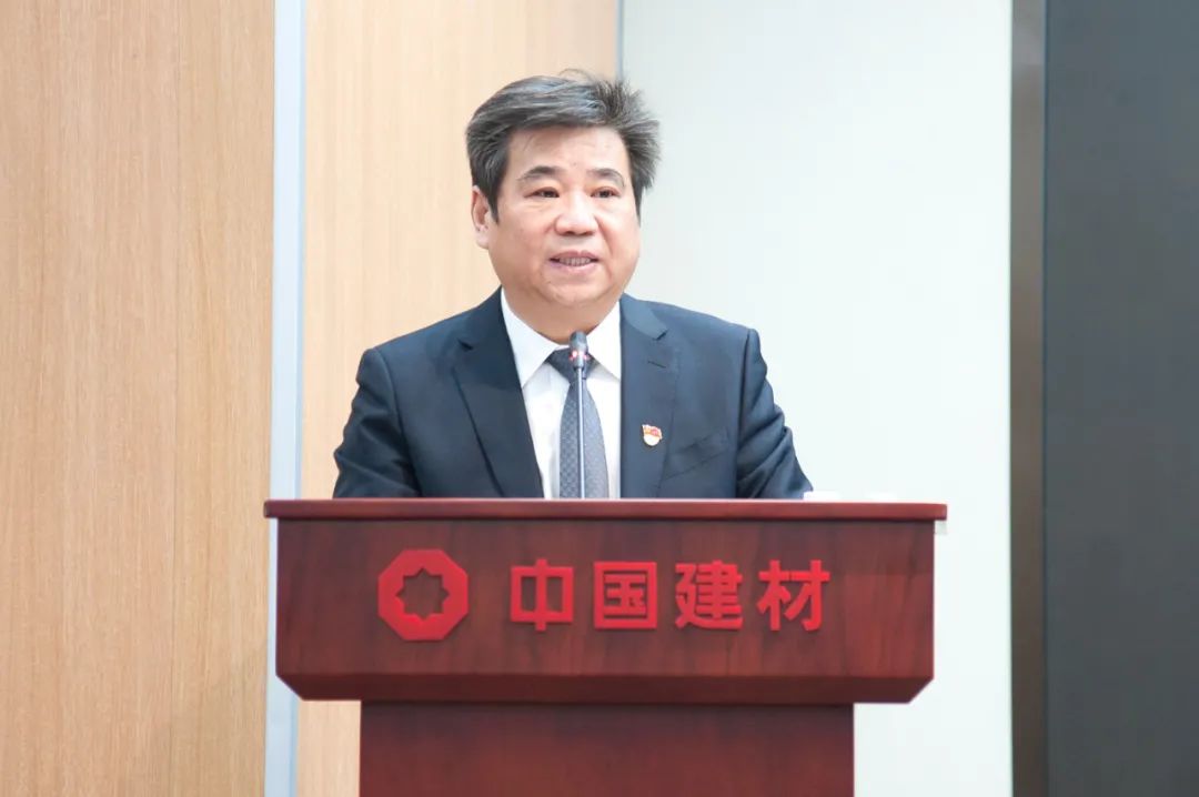 		优德88集团召开2022年度党风廉政建设和反糜烂事情聚会_幻灯片_优德88集团有限公司	