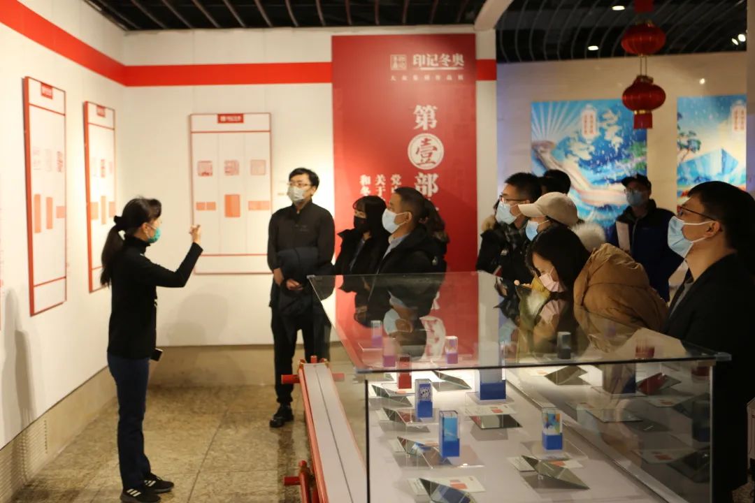 		冬奥方寸间，，，，，质料大舞台，，，，，用质料助力绿色冬奥分享主题运动 | 附视频_责任与文化_优德88集团有限公司	