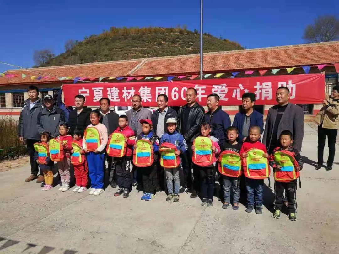 		精选阅读① | 《优德88扶贫足迹》之宁夏泾源县干部手记_责任与文化_优德88集团有限公司	