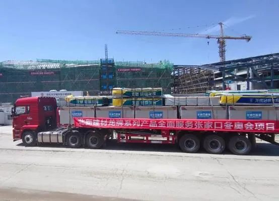 		我自豪 | 冬奥有我“建材实力”_企业公民_优德88集团有限公司	