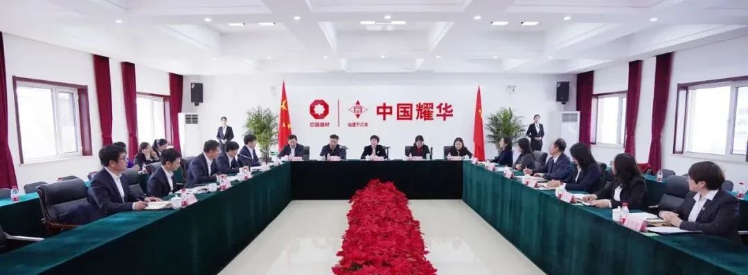 		孙力实调研秦皇岛企业，，，，，，重点调研耀华百年庆祝；Ｔ硕急盖樾蝊优德88要闻_优德88集团有限公司	