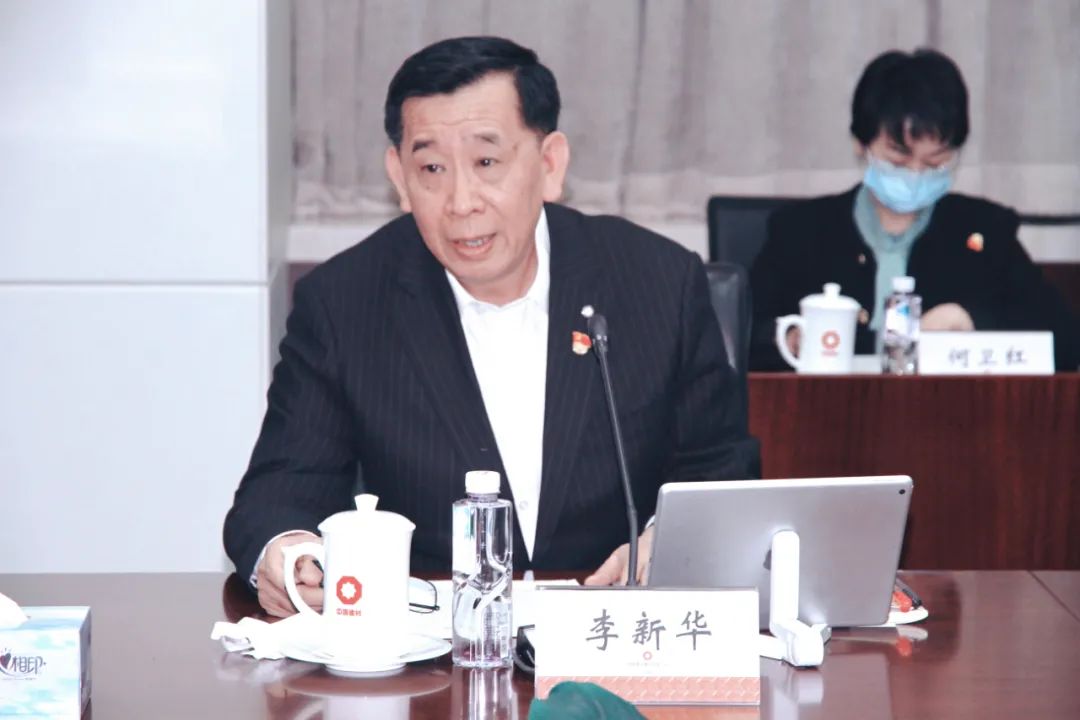 		优德88集团党委召开2021年度成员企业党委书记抓党建述职评议审核会_优德88要闻_优德88集团有限公司	