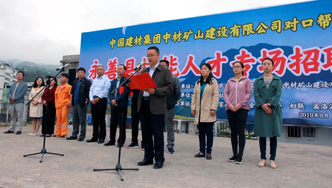 		精选阅读④ | 《优德88扶贫足迹》之云南永善县干部扶贫手记_责任与文化_优德88集团有限公司	