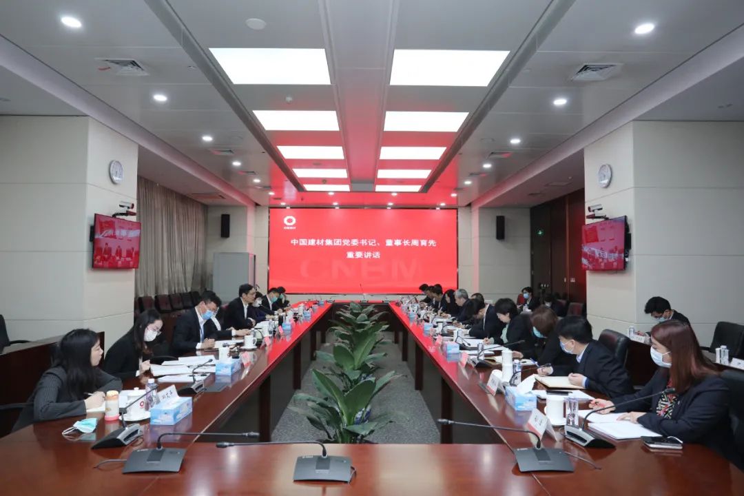 		年会报道⑤ | 贯彻落实集团年会，，，，各企业亮点纷呈，，，，一起去看看！_企业动态_优德88集团有限公司	