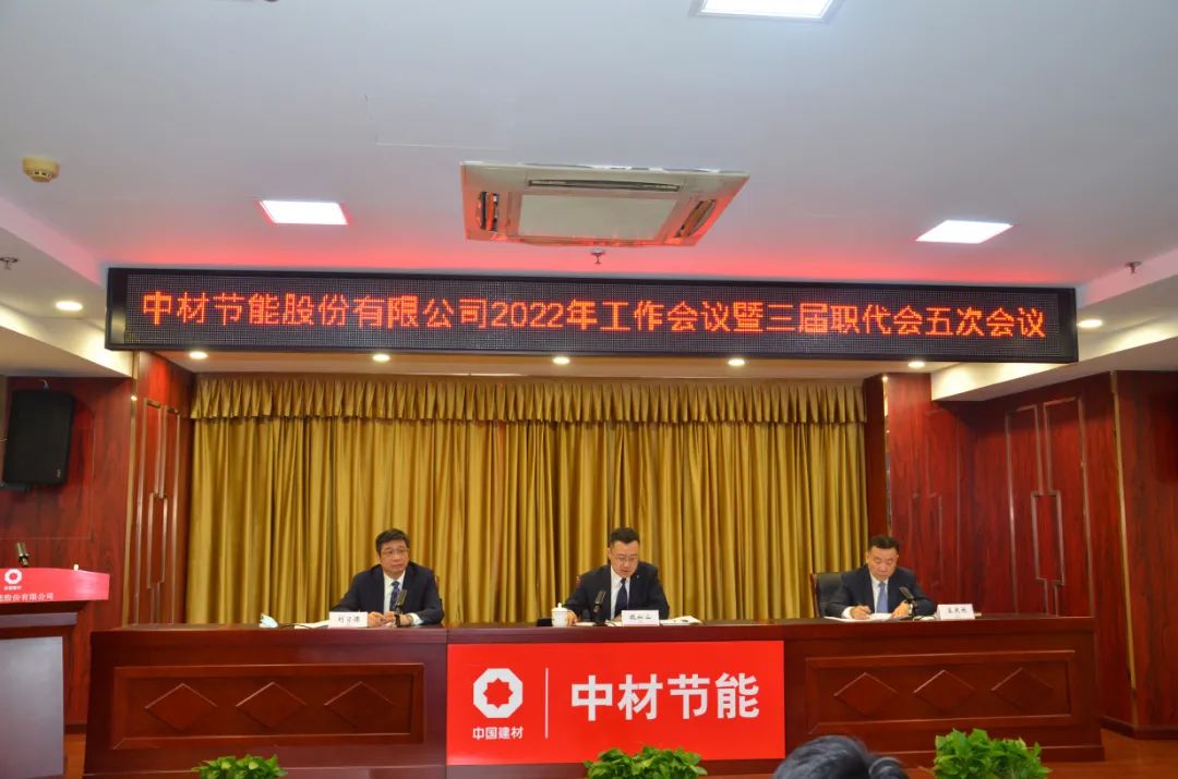 		年会报道⑤ | 贯彻落实集团年会，，，，各企业亮点纷呈，，，，一起去看看！_企业动态_优德88集团有限公司	