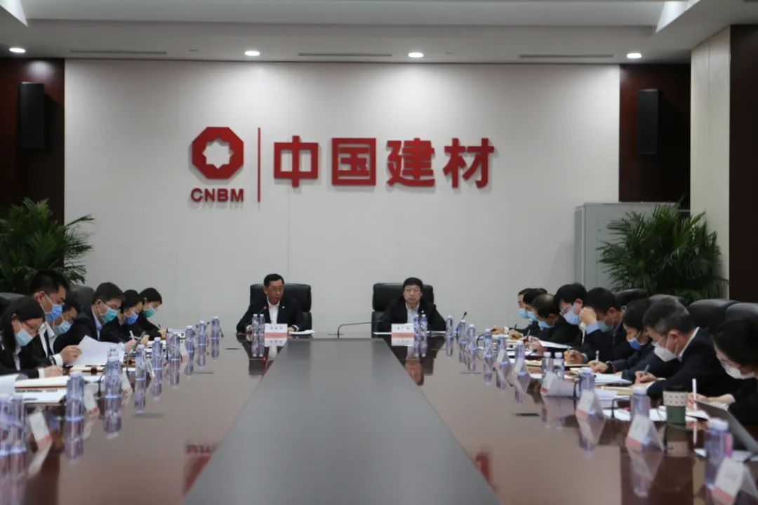 		优德88集团召开2022年度生态环保事情聚会_优德88要闻_优德88集团有限公司	
