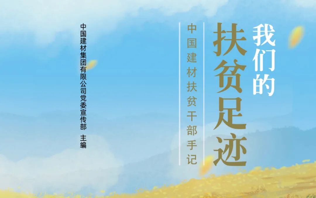 		20220222，，，，优德88在“最有爱”的一天继续“优德88扶贫足迹”_责任与文化_优德88集团有限公司	