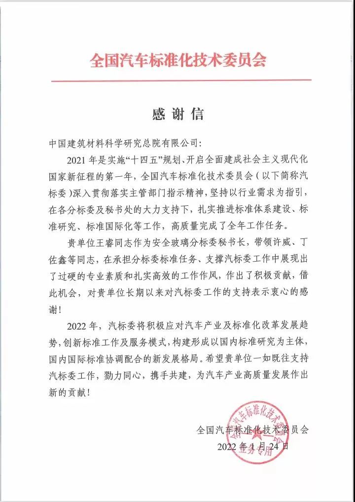 		信心2022 | 稳中求进创佳绩_市场绩效_优德88集团有限公司	