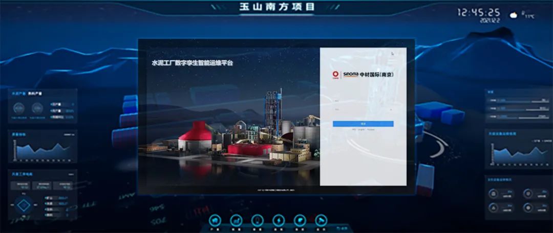 		多视频展示水泥厂全历程数字化治理，，，，，中材国际与新天山水泥协作打造标杆_企业动态_优德88集团有限公司	