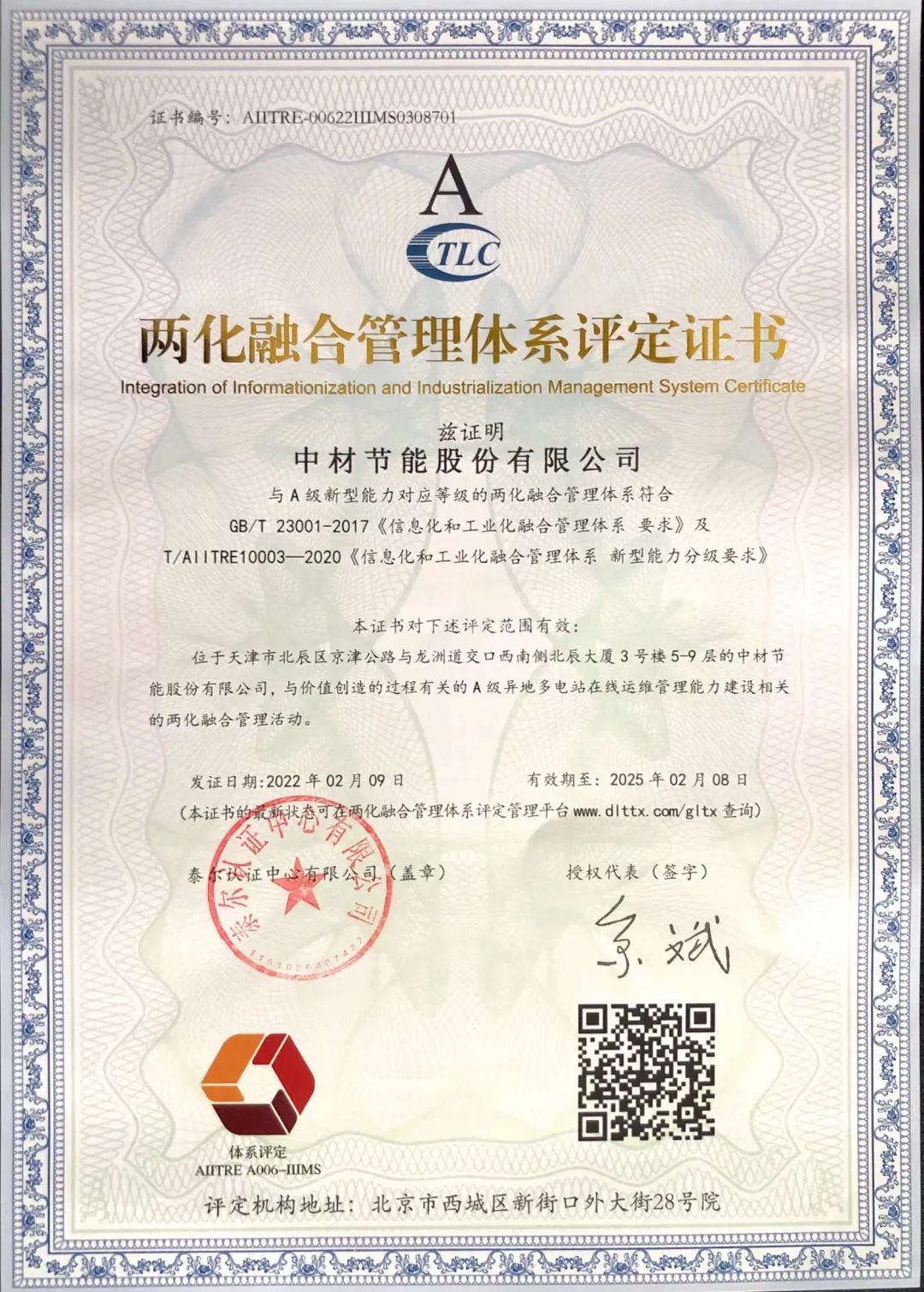 		信心2022 | 集团各企业喜讯一直，，，喜迎“开门红”_企业动态_优德88集团有限公司	