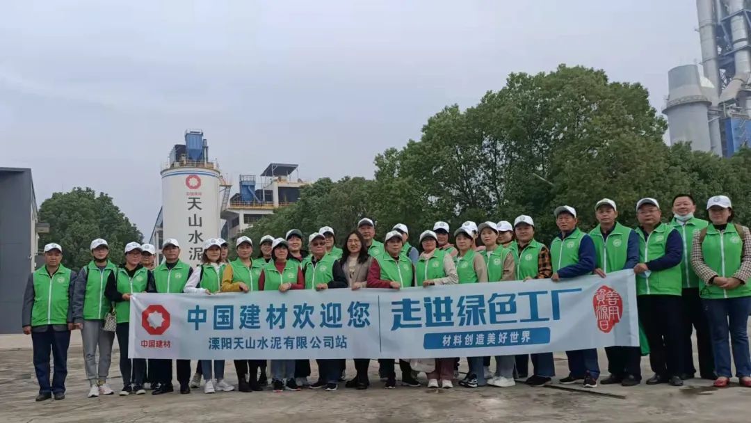 		水泥新故事丨溧阳天山：水泥窑“吃垃圾”“换水泥”的神奇历程_故事_优德88集团有限公司	
