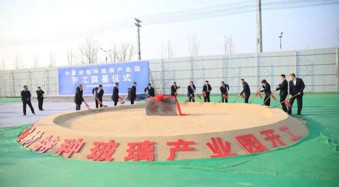 		优德88集团（枣庄）新质料工业园转移转化重点项目开工涤讪_企业动态_优德88集团有限公司	