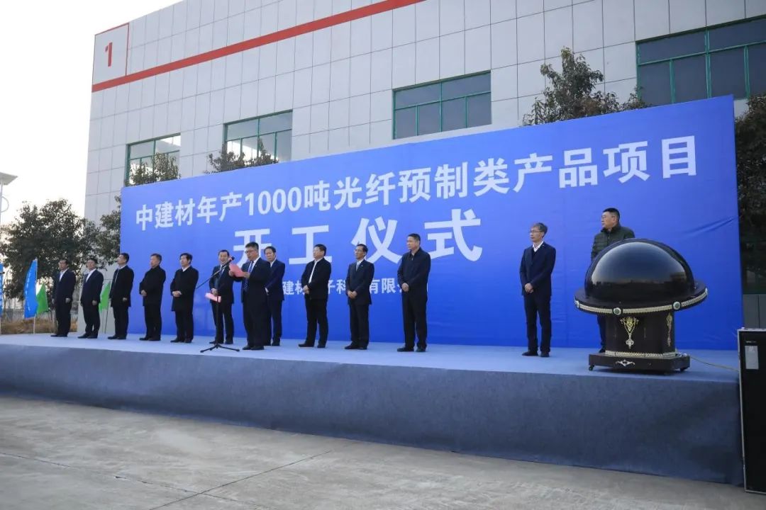 		优德88集团（枣庄）新质料工业园转移转化重点项目开工涤讪_企业动态_优德88集团有限公司	